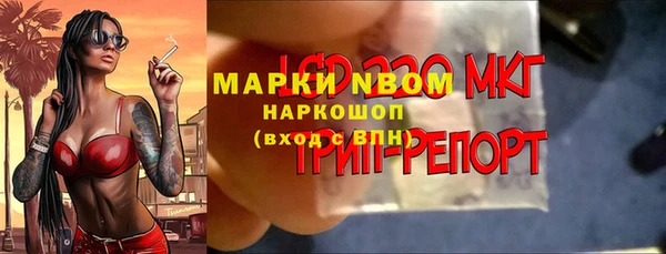 метамфетамин Верхний Тагил