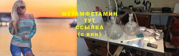 метамфетамин Верхний Тагил